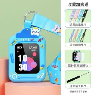 通用小霸王Z10酷派C188儿童电话手表表带挂套保护壳宽绳链子软套