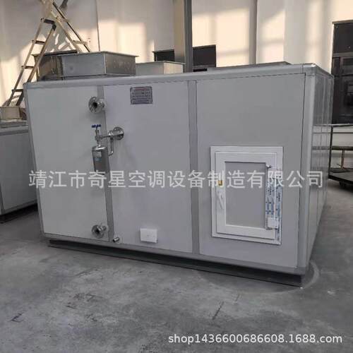 生产组合式空调 组合式空调机和组合式空气处理机新风机组