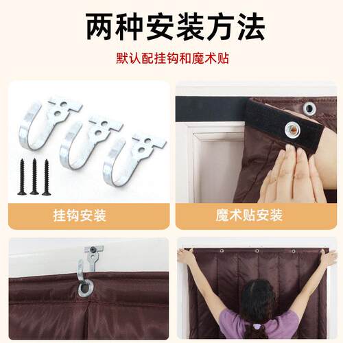 棉门帘冬季保暖防风防寒保温隔音农村平房家用冷库防走冷气门帘子
