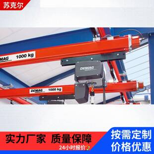 DEMAG电动葫芦系列250KG500KG欧式环链轻型吊机安全稳定