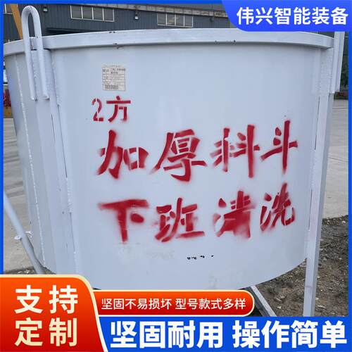 砂浆料形功斗塔机料斗圆砂浆塔吊多能灰地斗建筑工用水泥砂浆482