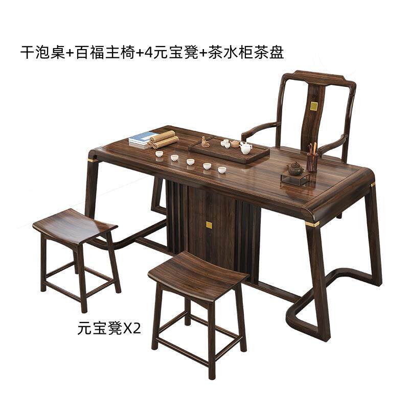 新款阳台实现木家茶桌椅组合烧水办一体泡茶桌代简约公用乌金木小