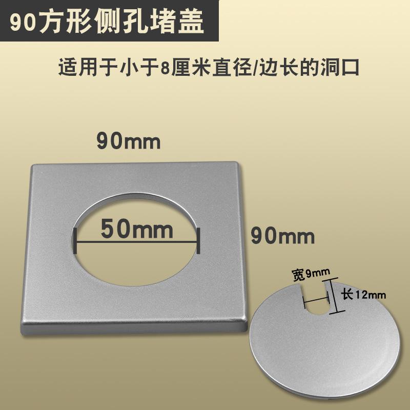 墙体洞口空调孔堵方形方形其它
