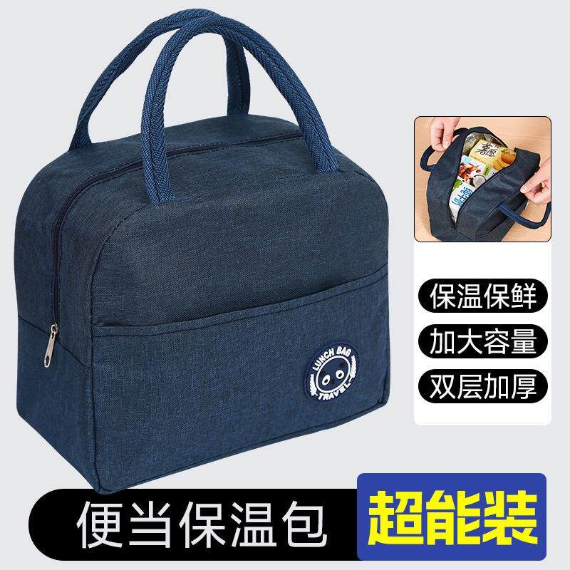 加厚保温袋保鲜防水上班族带饭餐盒便当包大容量手提装饭饭盒袋子