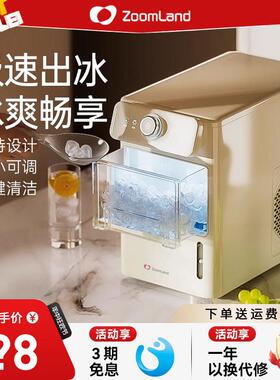 美国卓朗制冰机家用商用小型宿舍mini一人冰块制造机全自动超小型