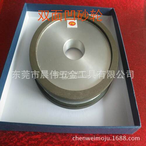 金刚石树脂砂轮双端面砂轮D150*6H双面凹SDC钻石砂轮油轮