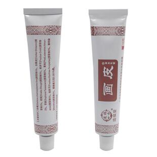 广州造福堂画皮软膏CZW官正品网抗皮抑肤瘙痒痘菌乳膏