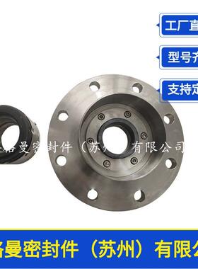 204849B釜机械密封带法兰密盘单端面机反械用密封应釜机械封量大