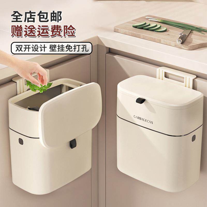 厨房垃圾桶壁挂式厕所浴室专用夹缝带盖卫生纸篓橱柜门厨余垃圾筒
