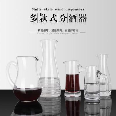 白酒杯分酒器分酒壶家用饭店用洋酒小扎壶玻璃红酒醒酒量酒器商用