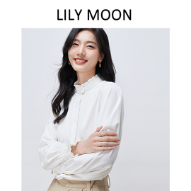 LILYMOON春夏法式立领木耳边长袖衬衫女时尚百搭通勤