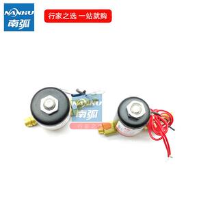 1.5氩弧焊机AC220V通瑞 电磁阀VZ 凌电磁气阀AC36V焊机配件DC24V