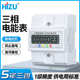 DTS多功能电能表380V 安装 三相四线导轨式 电度表485远程抄表轨道式