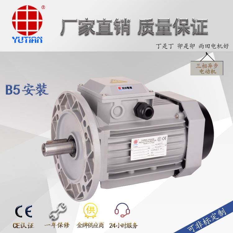 3KW油水分离机电机YE3100L2-4三相异步电动机B5B14铝壳电机马达