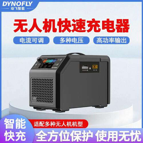 电池充电器FPV无人机智能平衡大功率快速1500W40A双通道快充U3NEO