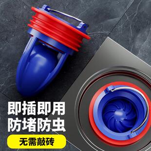 万康地漏防臭芯卫生间厕所磁悬浮通用下水道排水防反味密封堵臭器