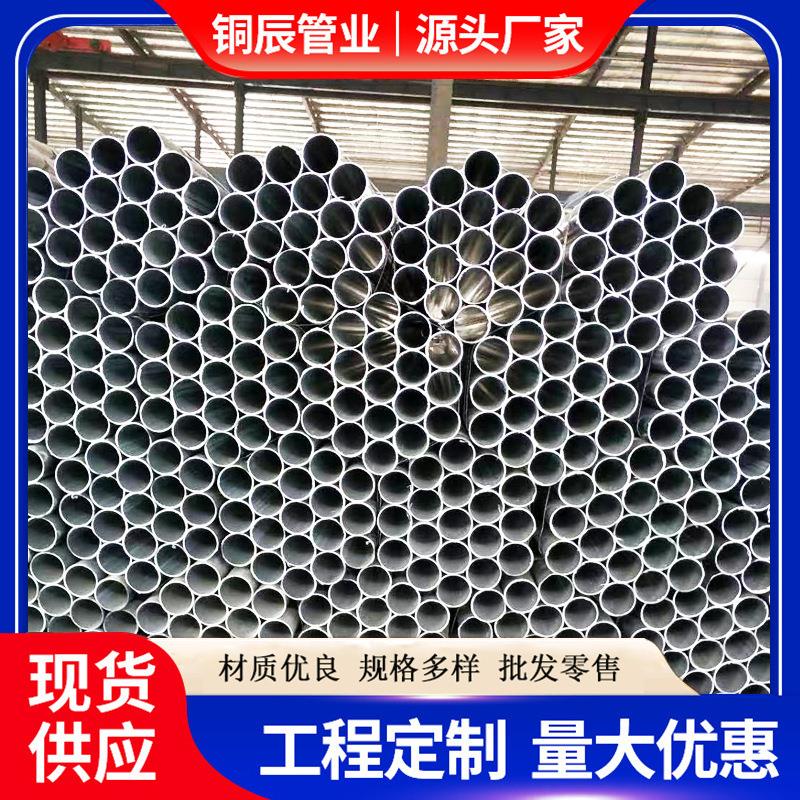 镀锌4管厂家热镀锌钢管镀锌圆管DN分50大888棚架水管沟槽大棚专1图片