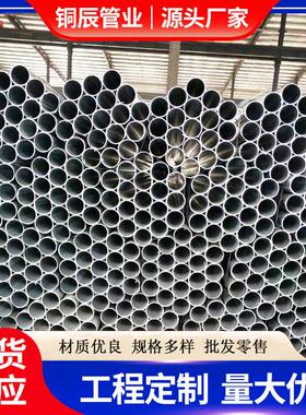 镀锌管热镀锌穿钢线管JDG金属DN15N100D574镀锌圆管山东现货直-发