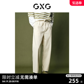 GXG男装 薄款长裤白色牛仔裤直筒锥形裤子男款极简系列 23夏