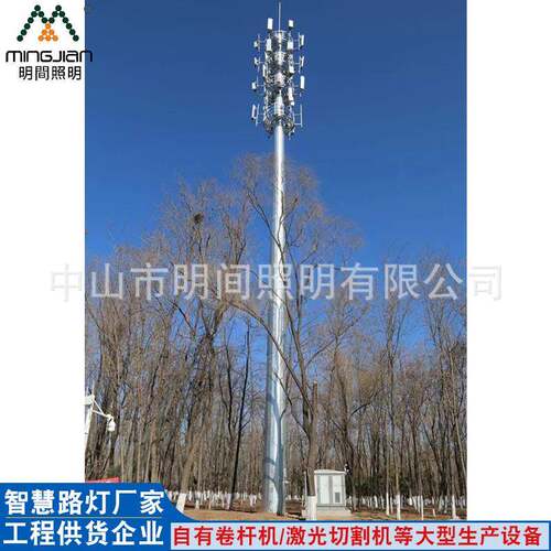 厂家直销供应5G通信塔加工各规格管信号塔基站移动电信通信杆