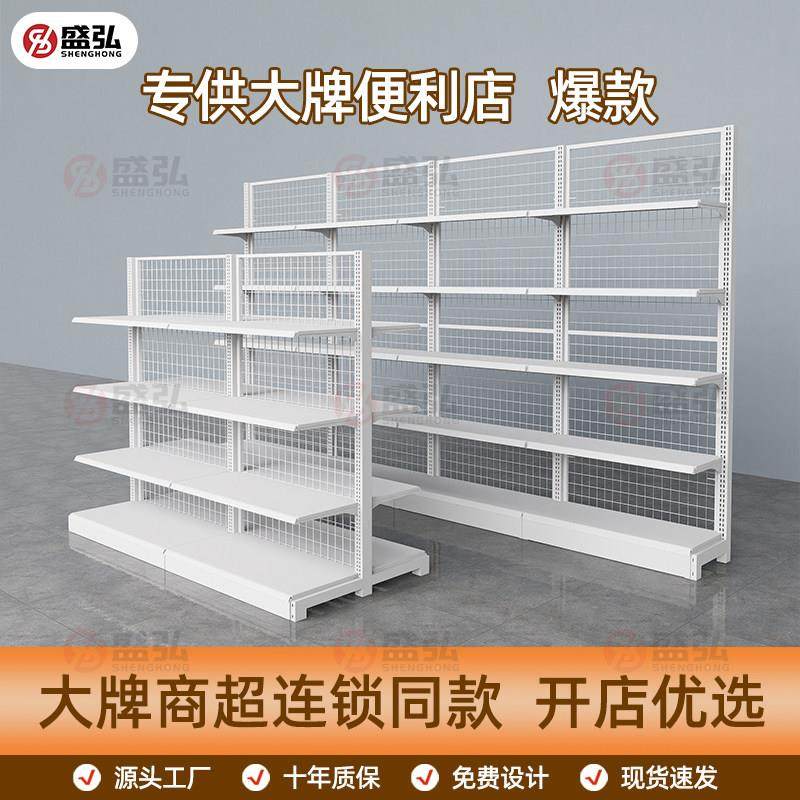 超市货架展示架零食便利店文具店母婴加厚多层单双面网格置物架