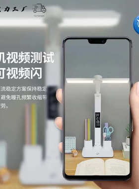 超劲典护眼时钟台灯LED学习大学生宿舍书桌阅读灯儿童卧室床头灯