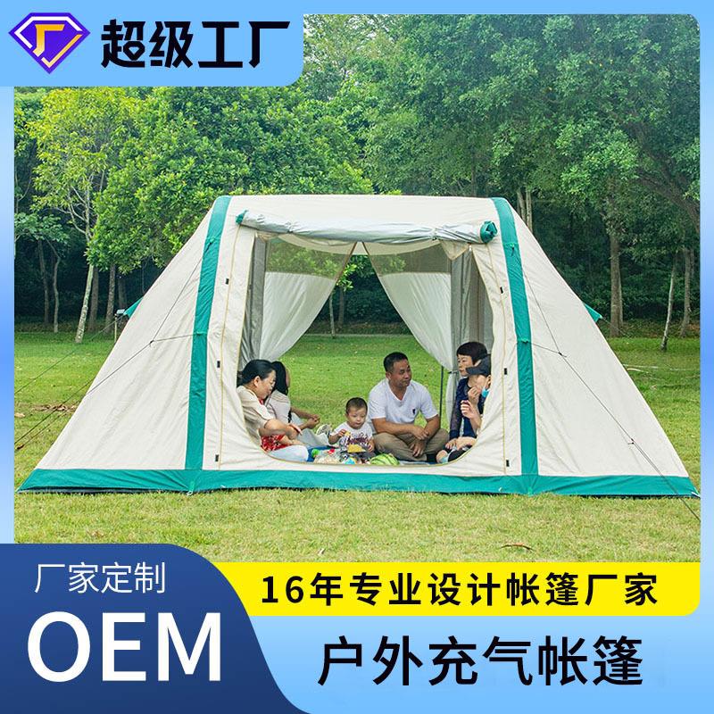 充气帐篷野营秋日露营装备超轻天幕野外自动速开营地屋脊户外帐篷