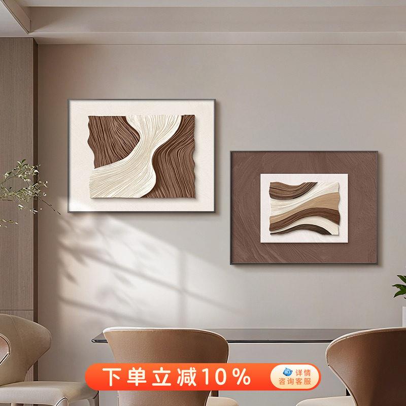 现代简约电表箱盒遮挡装饰画 画轻奢抽象配电箱挂画 画弱电闸箱壁