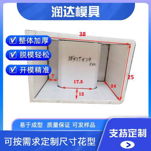U型排水沟塑料模具 路基电缆槽模具 路基电缆槽塑料模具
