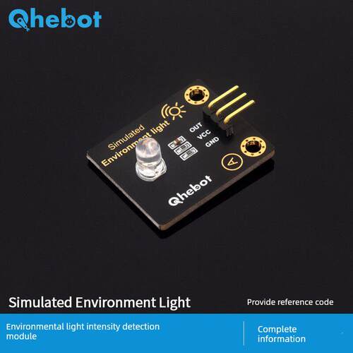 【Qhebot】光敏传感器环境光强传感器模块升级版模拟环境光线检测