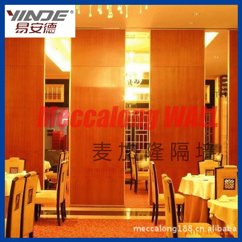广东麦加隆隔墙供应65型酒店屏风