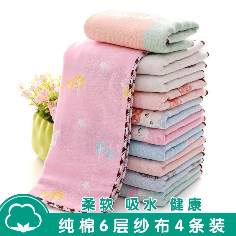 xyt儿用品全棉吸汗童巾纱童布洗脸婴学儿巾毛小孩子小童毛F765JHH