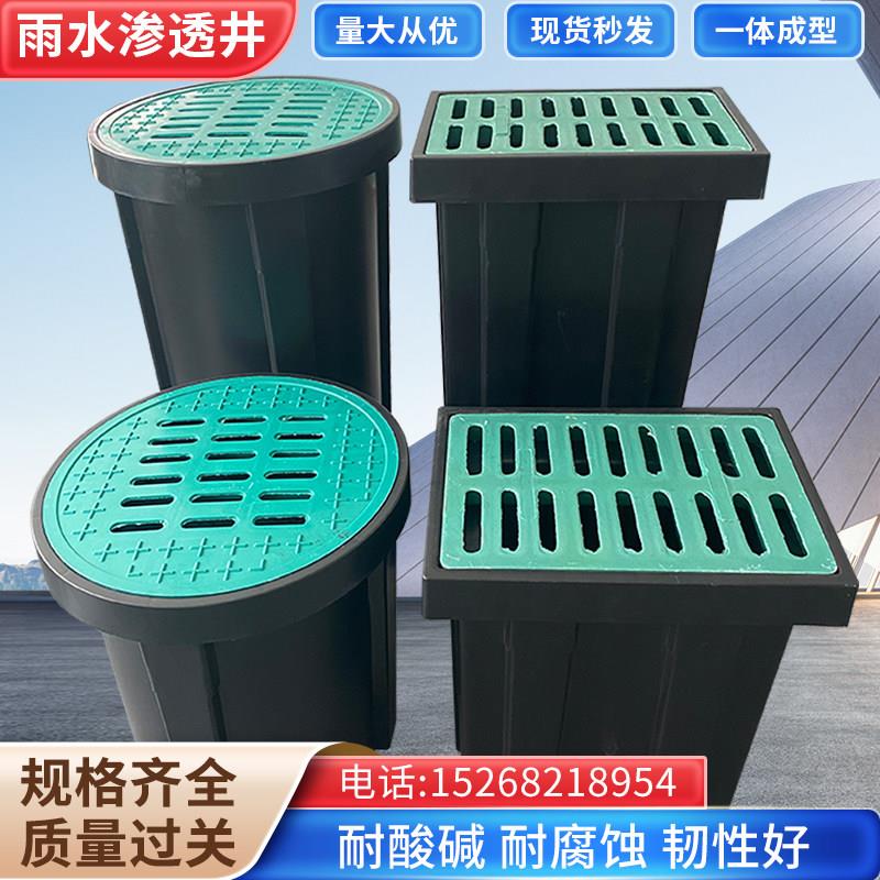 渗透井雨水过滤井 成品检查井 PE塑料污水过滤树脂井盖