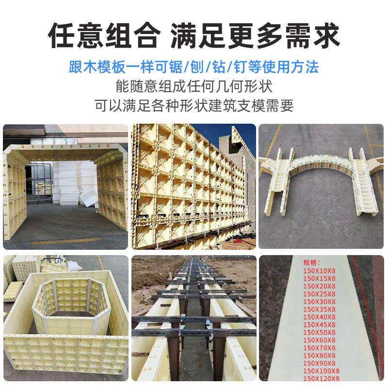 通程塑业塑钢模板挡土墙水沟光滑轻便施工快速省成本模具