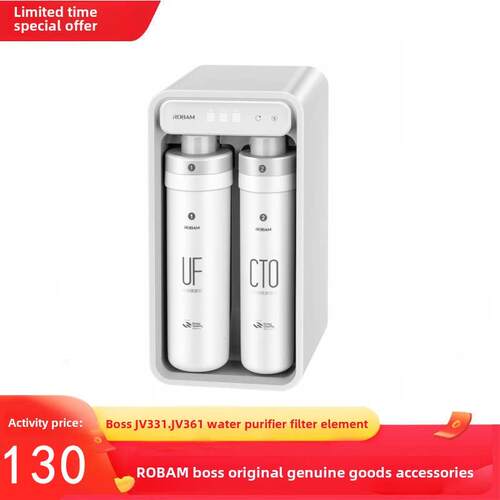 栾纪roam Pru400-Jv331Cto滤芯Ro反渗透膜净水器净水器滤芯配件