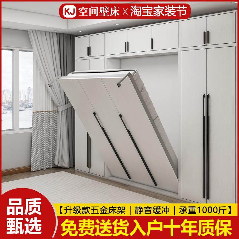 [香港包邮]隐形床五金配件折叠床上下翻床壁床衣柜一体隐藏床侧翻