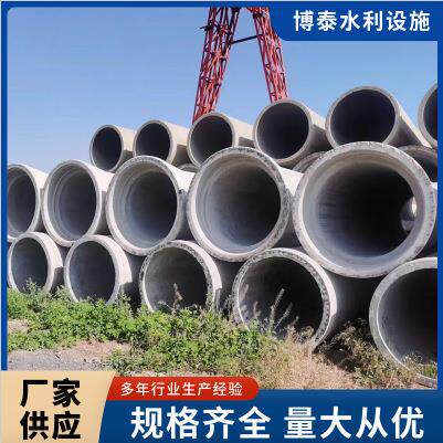 厂家供应预应力混凝土管（PCP）水泥管钢筋混凝土管量大优惠