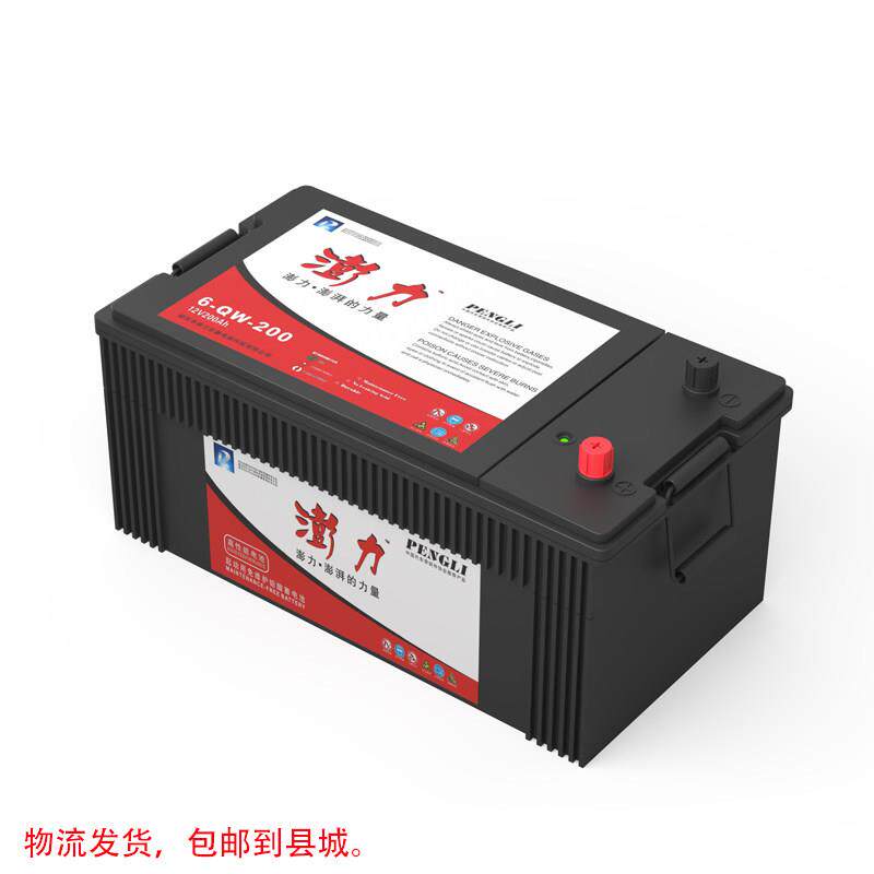 汽车蓄电池12V200ah12V225ah船舶发电逆变足容量驻车空调铅酸电瓶