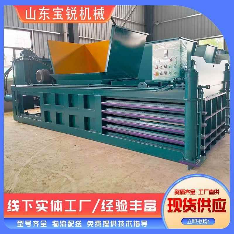 电动治沙草液压压缩机 定做防沙草打包机 稻草捆扎机出包快压力大