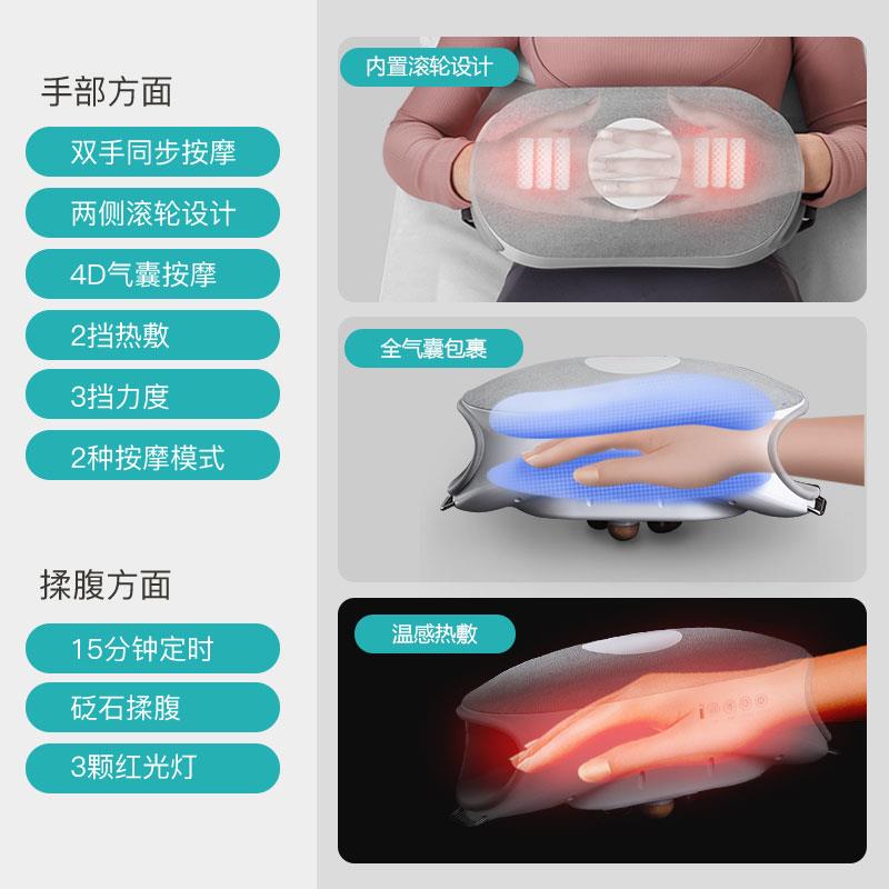 高档全进自动腹部按摩器促肠道蠕动腹部按摩E器ms微电子腹部摩按