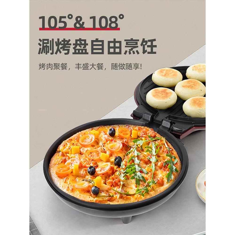 爱宁电饼铛家用大号电加深加大双面285加热电给烙饼饼饼专用锅小