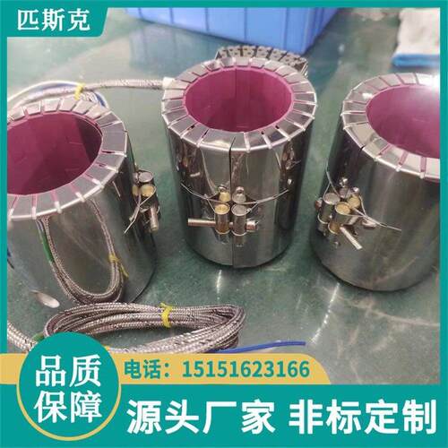 陶瓷加热圈 电热圈发热圈云母 注塑机熔喷机挤出机水管
