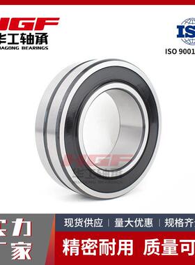 华工带密封调心滚子轴承24024-2RS 23124-2RS静音免维护轴承