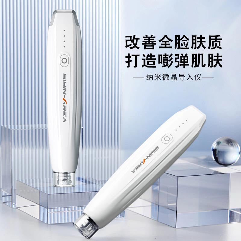 纳米微晶导入仪 家用mts中胚层导入仪面部冻干粉精华液促渗美容仪