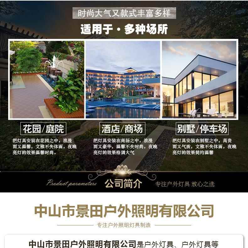 家直销压铸铝灯复古欧式户外灯院别墅防厂水壁庭JT-1023玻璃LED壁