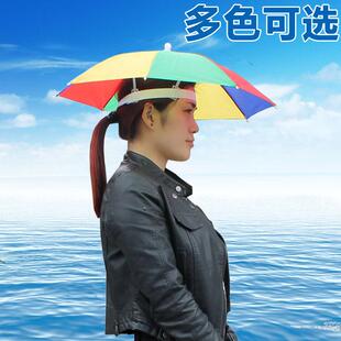 下地干农活防晒帽子女超轻头带伞帽头戴式防雨伞折叠钓鱼隔热斗笠