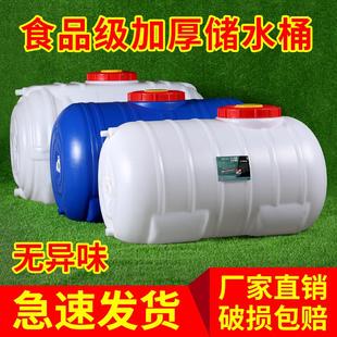 加厚带盖长方形车载蓄水塔大号 食品级塑料水箱水桶家用储水用卧式
