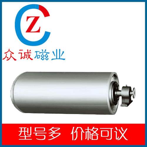 永磁滚筒磁选机配合输送带除铁好厂家生产强磁滚筒除铁磁选机