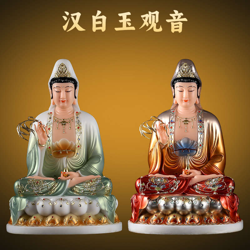 汉白玉观音菩萨佛像观世音像体坐莲观音娑婆三圣像南海观音摆件