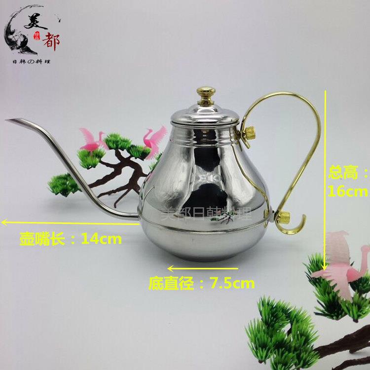 不锈钢手冲壶长嘴细口咖啡壶冲泡壶厨房用油壶迷你宫廷壶控水